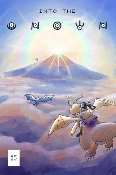 Hacia lo Desconocido — Book Cover