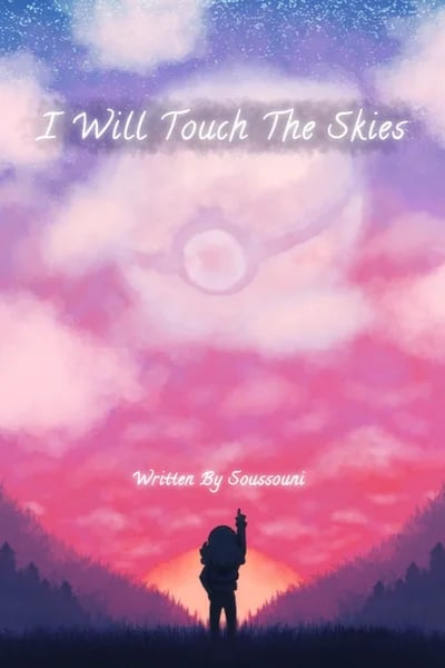 Tocaré los Cielos — Book Cover