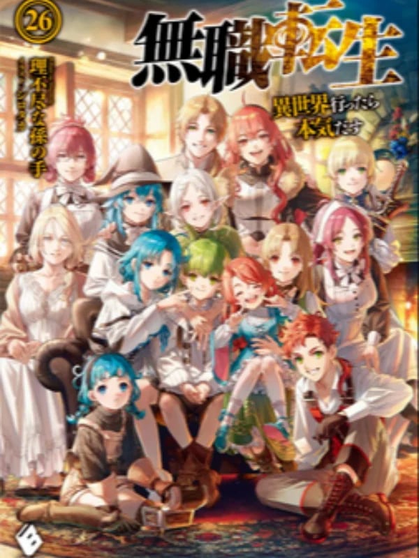 Mushoku Tensei: Versión completa — Book Cover